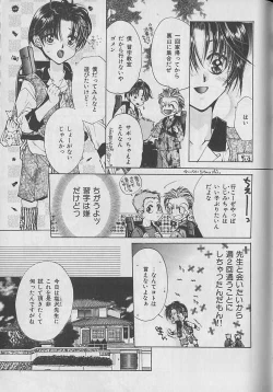 Page 94 of b-Boy Petit 3