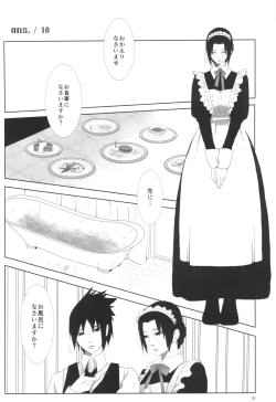 Page 44 of イタチ女体化成人向けアンソロジー「アネカン」