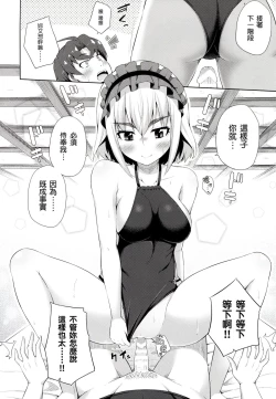 Page 5 of Usui hon no Chaika