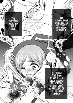 Page 15 of Goumon Kan Kaname Hen | Torture Dungeon: Kaname Volume