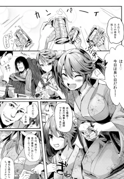 Page 5 of Isuzu Banka