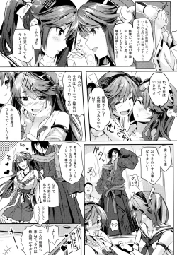 Page 7 of Isuzu Banka