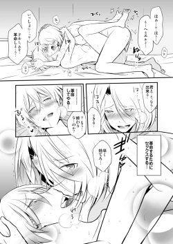 Page 35 of Revolution Child