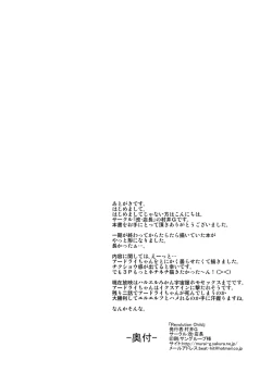 Page 41 of Revolution Child