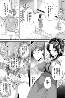 Page 101 of COMIC Purumelo 2014-09