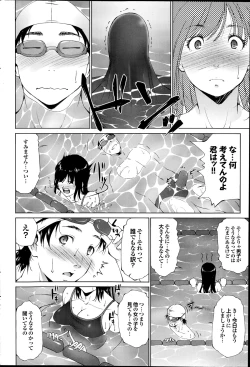 Page 158 of COMIC Purumelo 2014-09