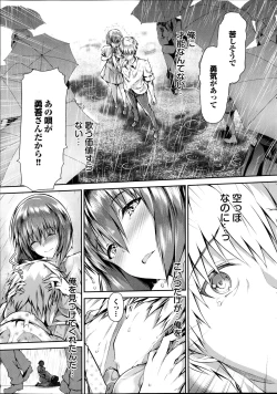 Page 29 of COMIC Purumelo 2014-09