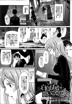 Page 43 of COMIC Purumelo 2014-09