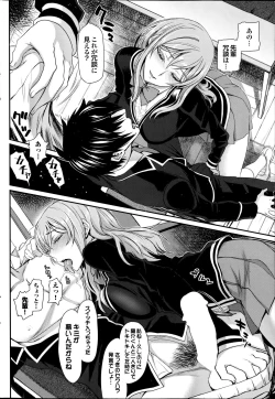 Page 46 of COMIC Purumelo 2014-09