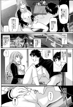 Page 54 of COMIC Purumelo 2014-09