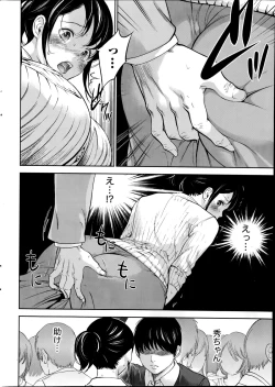 Page 10 of Namaiki! 2014-09