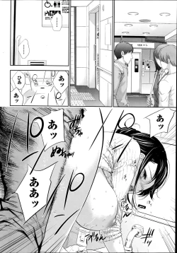 Page 16 of Namaiki! 2014-09