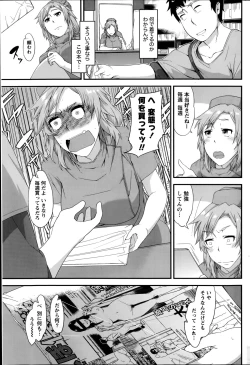 Page 187 of Namaiki! 2014-09