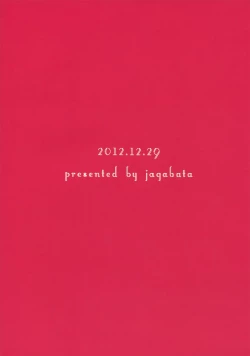 Page 26 of My Prince