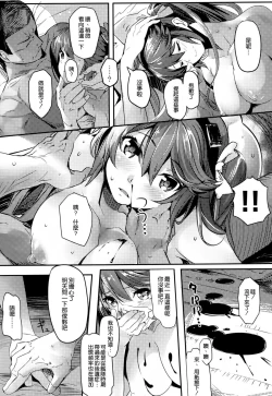 Page 16 of Isuzu Banka