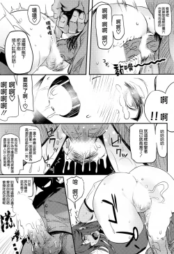 Page 28 of Isuzu Banka