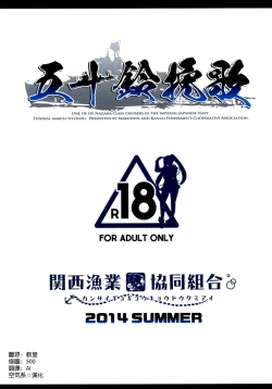 Page 37 of Isuzu Banka