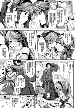 Page 8 of Isuzu Banka