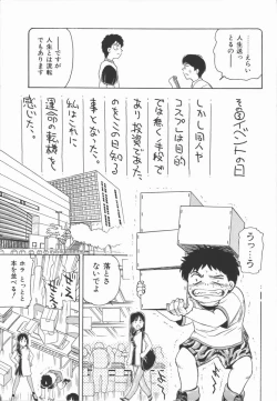 Page 101 of Dorei Bishoujo