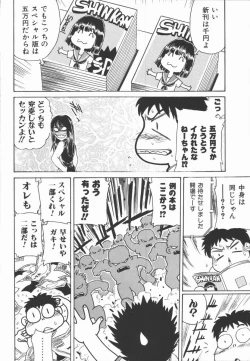 Page 102 of Dorei Bishoujo