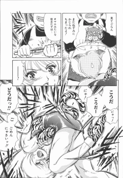 Page 111 of Dorei Bishoujo