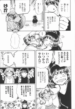 Page 133 of Dorei Bishoujo