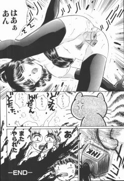 Page 144 of Dorei Bishoujo