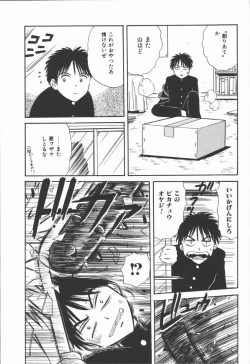 Page 147 of Dorei Bishoujo