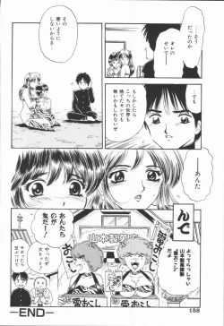 Page 160 of Dorei Bishoujo