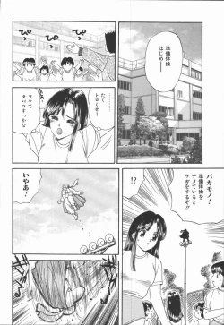 Page 162 of Dorei Bishoujo