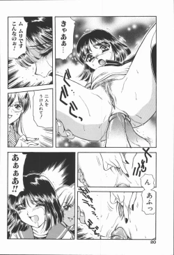 Page 22 of Dorei Bishoujo