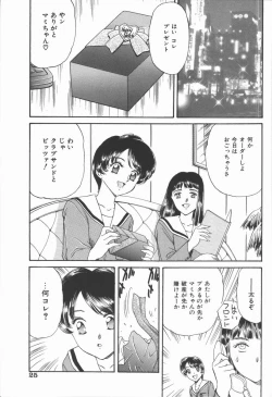 Page 27 of Dorei Bishoujo