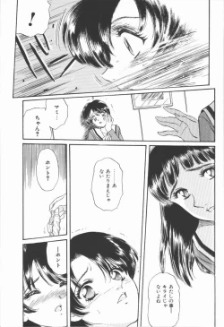 Page 29 of Dorei Bishoujo