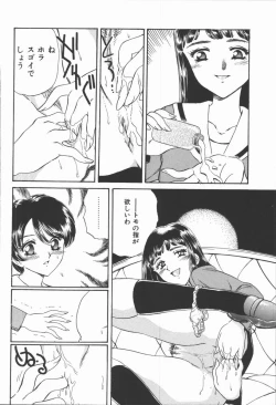 Page 34 of Dorei Bishoujo