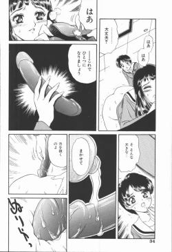 Page 36 of Dorei Bishoujo