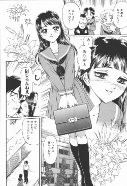 Page 46 of Dorei Bishoujo