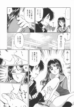 Page 47 of Dorei Bishoujo