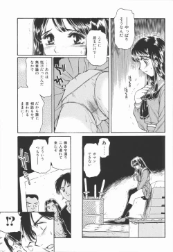 Page 49 of Dorei Bishoujo