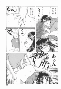 Page 67 of Dorei Bishoujo