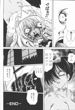 Page 88 of Dorei Bishoujo