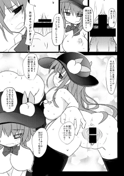 Page 15 of Tsukaisute Onahole TENKO-chan