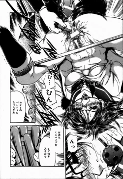 Page 108 of Toshiue no Onna - An Older Woman