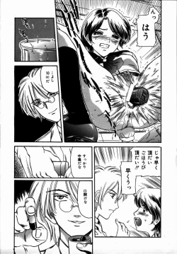 Page 119 of Toshiue no Onna - An Older Woman