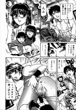 Page 134 of Toshiue no Onna - An Older Woman