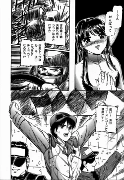 Page 140 of Toshiue no Onna - An Older Woman