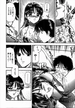 Page 142 of Toshiue no Onna - An Older Woman