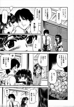 Page 151 of Toshiue no Onna - An Older Woman