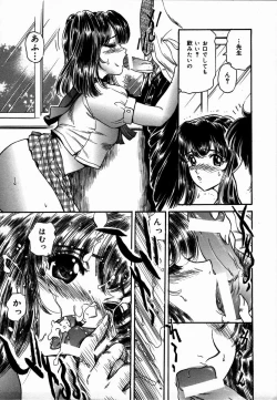 Page 159 of Toshiue no Onna - An Older Woman