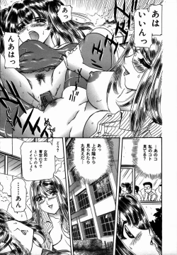 Page 165 of Toshiue no Onna - An Older Woman