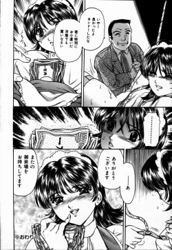 Page 24 of Toshiue no Onna - An Older Woman